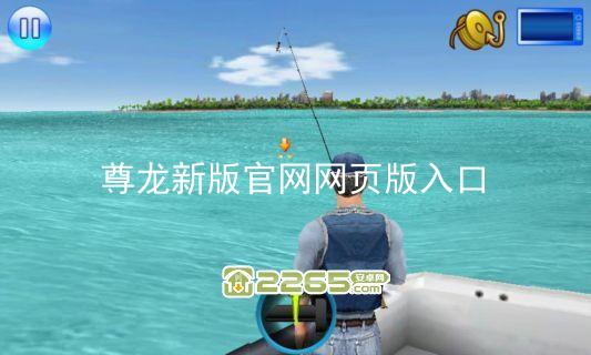 尊龙新版官网网页版入口