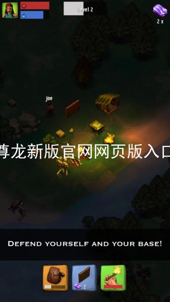 尊龙新版官网网页版入口