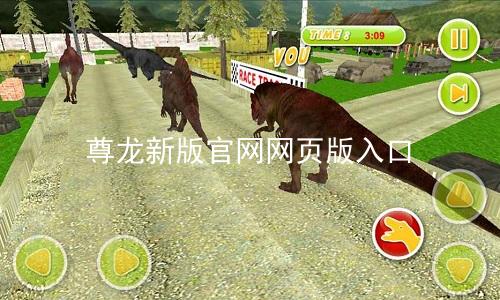 尊龙新版官网网页版入口
