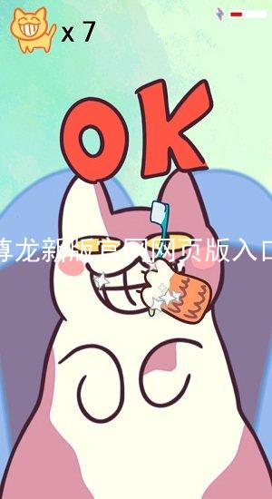 尊龙新版官网网页版入口
