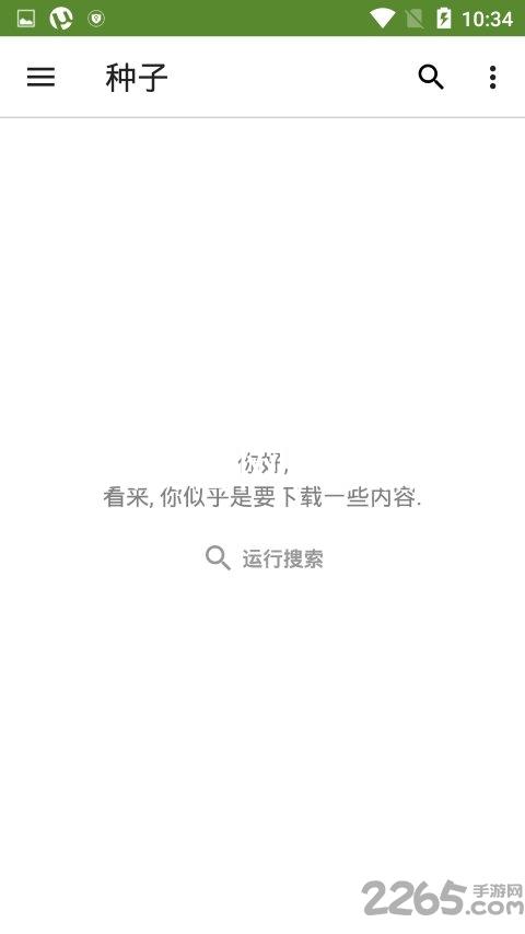 尊龙新版官网网页版入口
