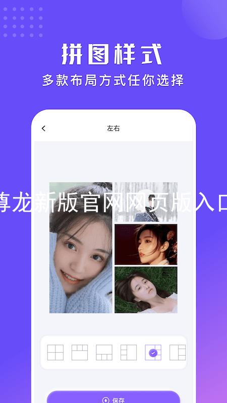 尊龙新版官网网页版入口