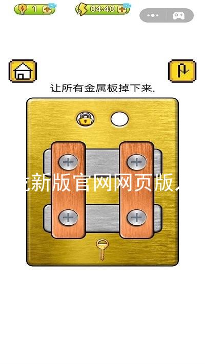 尊龙新版官网网页版入口