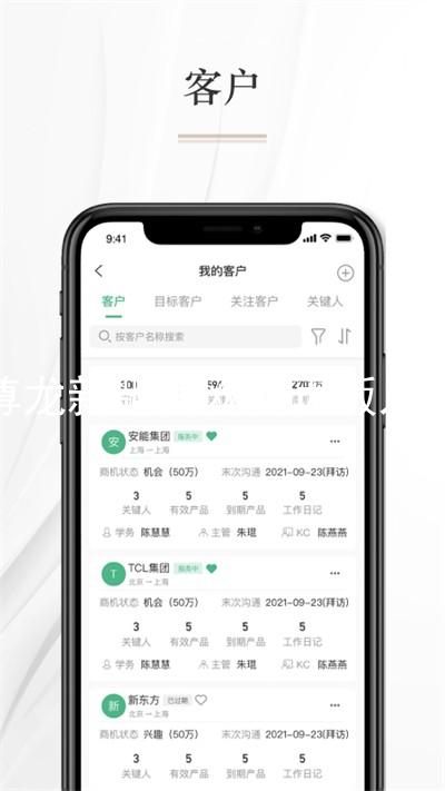 尊龙新版官网网页版入口