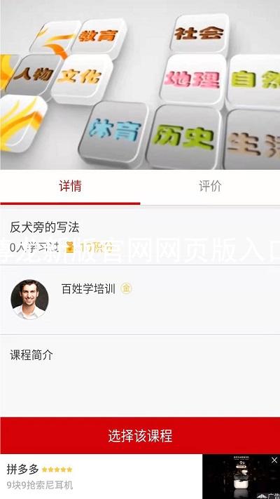 尊龙新版官网网页版入口