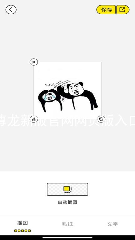 尊龙新版官网网页版入口