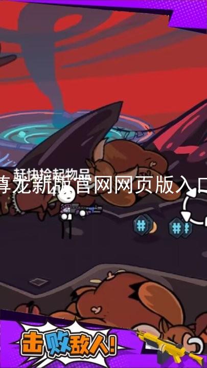 尊龙新版官网网页版入口